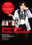 Snow Man 宮舘涼太 Photo Story