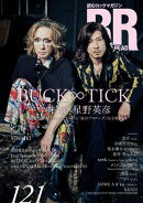 ROCK AND READ 121
