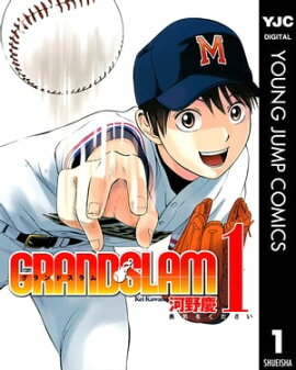 GRAND SLAM 1 