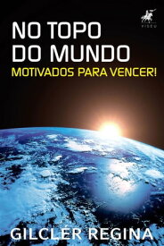 No topo do mundo【電子書籍】[ Gilcl?r Regina ]