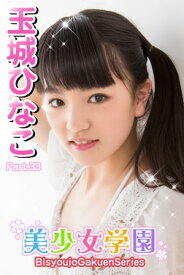 楽天市場 玉城ひなこの通販