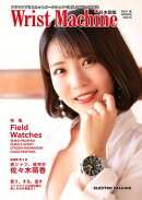 Wrist Machine 日本語版 2021 秋 WM006