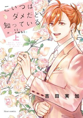 �����Ĥϥ�������ΤäƤ��� vie ensemble ����Ż���ŵ�դ��� 