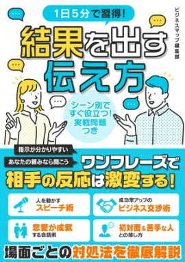 楽天kobo電子書籍ストア すぐに行動できる人に変わる 先送りゼロの習慣術 図解版 ライフスタイル編集部