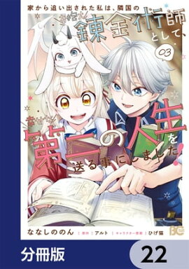 ȤɤФ줿ϡٹΤϣѻդȤơοˤޤʬǡۡ22 