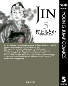 JIN���Ρ� 5 