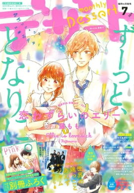 �ǥ����� 2016ǯ7��� [2016ǯ5��24��ȯ��] 