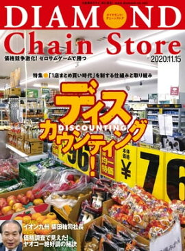 ��������ɡ��������󥹥ȥ� 2020ǯ11��15���� 