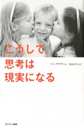 楽天kobo電子書籍ストア すべてのお金の悩みを永久に解決する方法 ビクター ボック