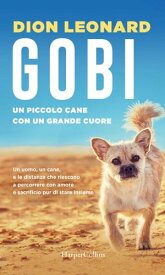 Gobi, un piccolo cane con un grande cuore【電子書籍】[ Dion Leonard ]