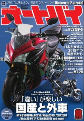 ȥХ 2015ǯ8 2015ǯ8