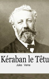 K?raban le T?tu【電子書籍】[ Jules Verne ]