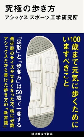 楽天kobo電子書籍ストア なんとなく不調をととのえるスープ 鈴木愛 楽天kobo電子書籍ストア なんとなく不調をととのえるスープ 鈴木愛