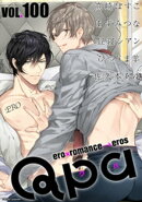 Qpa vol.100　エロ