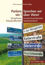 Parlons vin ! / Sprechen wir ueber Wein! Dicophrases fran?ais?allemand / Deutsch?franzoesisches Satzwoerterbuch【電子書籍】[ Paul Laveau ]