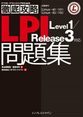 Ű칶άLPI 꽸 Level1/Release3 б 