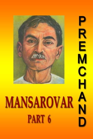 Mansarovar - Part 6 (Hindi)【電子書籍】[ Premchand ]