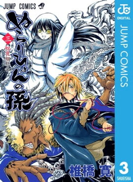 �̤��Ҥ���¹ ��Υ����� 3 