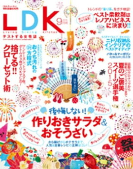 LDK 2015ǯ 9 