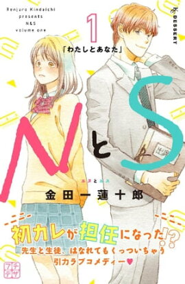 楽天kobo電子書籍ストア 夜明け前のうた プチキス ２ 花本鹿乃子