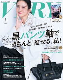 VERY 2026年4月号