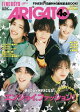 FINEBOYS＋plus ARIGATO 40th