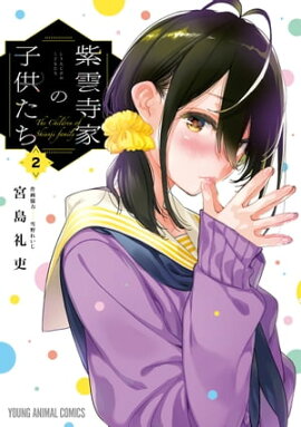 ������ȤλҶ��������̾��ǡ� 2 