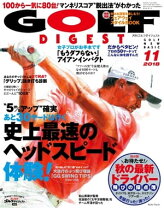 楽天市場】ゴルフ 飯島茜（スポーツ｜雑誌）：本・雑誌・コミックの通販 