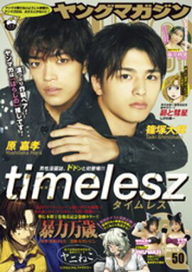 󥰥ޥ 2025ǯ50 [2025ǯ1110ȯ] 