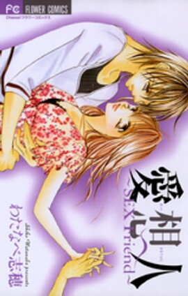 楽天kobo電子書籍ストア Home 13巻 ナガトカヨ