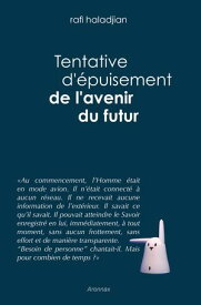 Tentatove d'?puisement de l'avenir du futur【電子書籍】[ rafi Haladjian ]