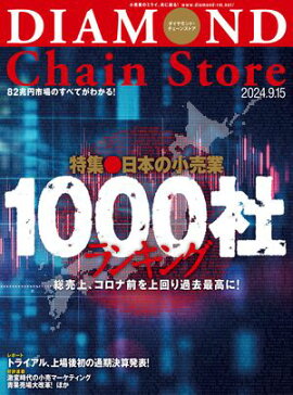 ��������Ɏ��������󥹥ȥ�2024ǯ9��15���� 