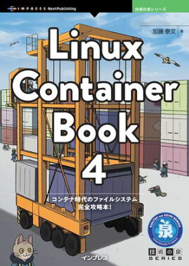 Linux Container Book 4 