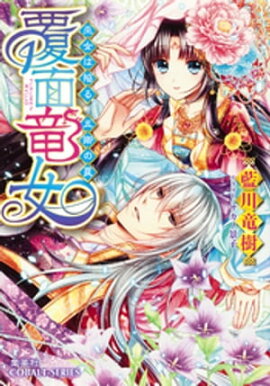 ʤ��ε��5������ϴ٤롢�޶���� 