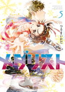 メダリスト(5)