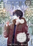 comic Berry’s vol.221