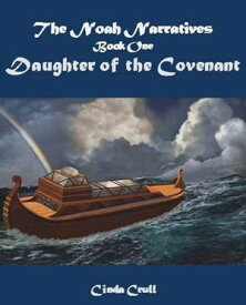 The Noah Narratives, Book I, Daughter of the Covenant【電子書籍】[ Cinda Crull ]