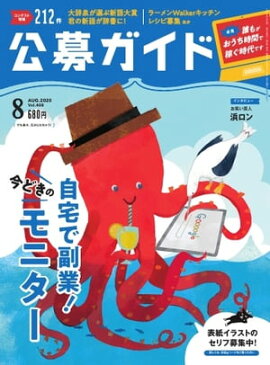 ���祬���� 2020ǯ8��� 