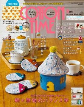 COTTON TIME 2019年 09月号 