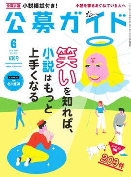 ���祬���� 2017ǯ6��� 