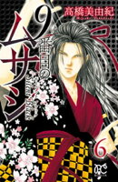 9番目のムサシ サイレント ブラック 6