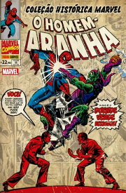 Cole??o Hist?rica Marvel: O Homem-Aranha vol. 11【電子書籍】[ Gerry Conway ]