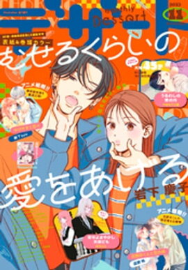 �ǥ����� 2023ǯ11���[2023ǯ9��22��ȯ��] 