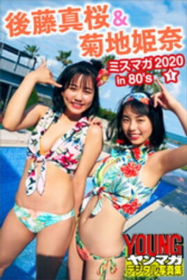 ƣɱࡡߥޥǣ󡿣ޥǥ̿ 