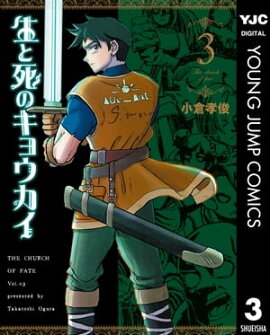 ���Ȼ�Υ��祦���� 3 