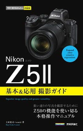 �������Ȥ��뤫�󤿤�mini��Nikon�˥���Z5II�����ܡ����ѻ��ƥ����� 
