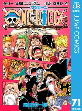 ONE PIECE Υ 71 