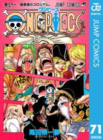 楽天市場 One Piece 99の通販