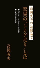 楽天市場 ポーラ ラドクリフの通販