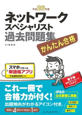 󤿤 ͥåȥڥꥹȲ꽸 ʿ26ǯ 